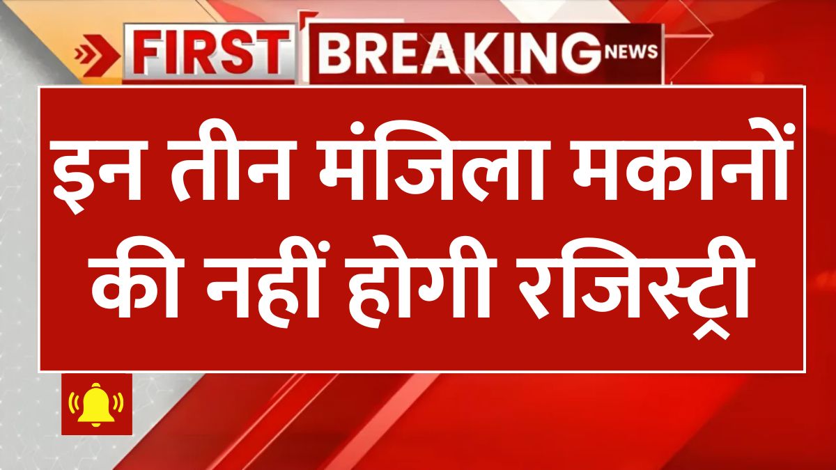 haryana housing policy